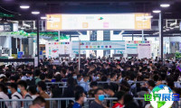 2026年世环会展位费用与申请指南
