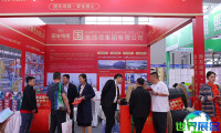 2026年沈阳电缆展览会参展企业名单
