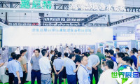2026南京水展参展企业名单