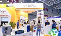 2026南京硅材料展电子会刊