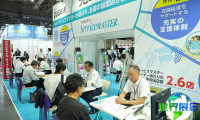 2026年日本特许经营展览会参展攻略：日程安排与票务详情
