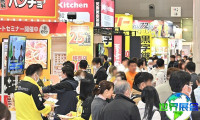 2026年日本特许经营展览会 观众预先注册正在热烈开展