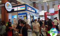 2026年印尼特许经营展览会日程与场馆信息