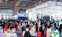 2026年世界环保博览会日程与场馆信息
