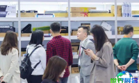 2026亚印展电子会刊