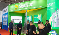 2026年沈阳泵阀展览会参展企业名录