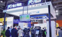 2026中国零售业博览会展位预定
