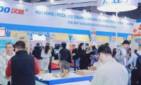 2026年亚洲共享产业博览会参展席位开放预订