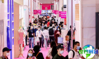 2026深圳礼品包装展 预登记须知