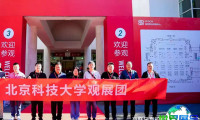 2026年北京餐饮展览会 参观者预先登记现已启动，盛况即将呈现！