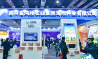 2026哈尔滨农业博览会 观众预先登记正在热烈开展