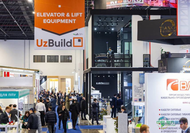 第27届乌兹别克斯坦塔什干国际建材展 UzBuild 2026马上开展,敬请关注