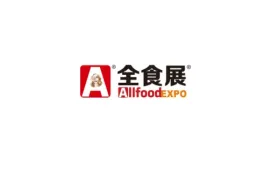 杭州全球高端食品展-杭州全食展