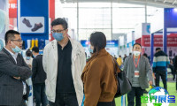 2026沈阳安防展 预登记注意事项