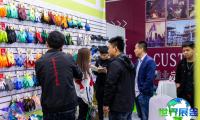 2026年沈阳校服展览会展位分布与费用详情