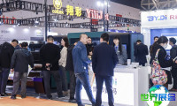 2026杭州印花展览会 预先登记须知