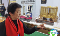 2026北京国际珠宝展参展商名录