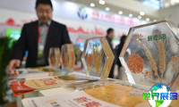 2026年哈尔滨农业博览会日程与场馆信息