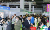 2026世博威健博会 预登记须知