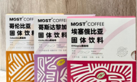 摩氏咖啡原产地系列，开启精品咖啡便捷新篇章