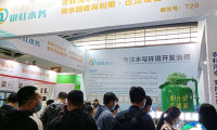 2026年西安水处理展览会展位费用及申请指南