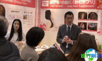 2027年日本健康食品展览会涵盖哪些展品类别？