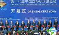 2027年北京机床展将展出哪些内容？