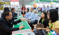 如何获取2027年泰国劳保展会的会刊？