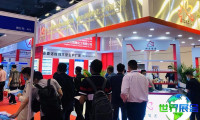2026上海表面活性剂展 观众预登记现已启动，精彩盛会即将拉开帷幕！