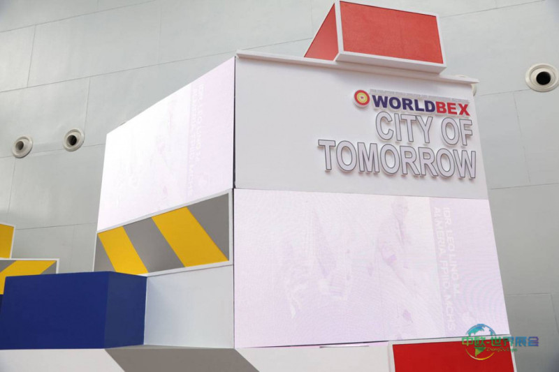 菲律宾马尼拉国际综合建筑建材展览会 WORLDBEX 2026：创新引领未来