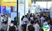 2026无锡半导体展览会展品范畴