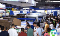 2026深圳瓦楞展时间地点