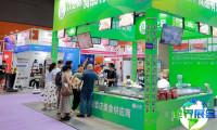 2026深圳食品展展位费用与申请指南