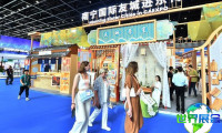 2026年东盟博览会 预先登记须知