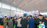 2026沈阳焊接切割展 预登记注意事项