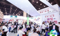 2026年郑州美博会会刊获取指南