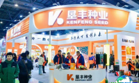 2026年哈尔滨农业博览会参展全指南（展期安排+展馆位置+票价信息）