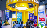 2026深圳移动电子展展位分布与费用详情