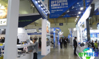 2024年韩国石油展参展企业名录