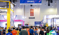 2026年厦门跨境电商展览会展品范畴