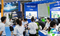 2026青岛轮胎展展位分布与费用详情
