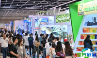 2026年香港家居展览会参展指南（日期+场馆+购票）