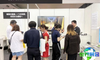 东京资产展2027参展商名单