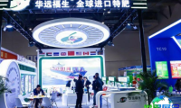 2026年哈尔滨农业博览会展示内容涵盖哪些领域？