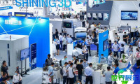 2026上海3D打印展观展指南：日期/场馆/购票方式详解