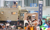 2026北京房车展参展企业名单