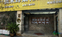 新春基层行｜寻“蜜”之旅