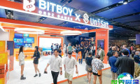 2026年荷兰比特币大会日程与场馆信息
