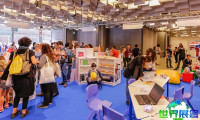 德国教育展2026年日程与场馆信息