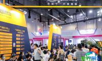 2026厦门跨境电商展览会 提前注册须知